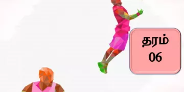 Grade 06 Health and Physical Education | Tamil Medium