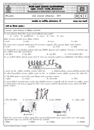 Grade 08 Health And Physical Education 3rd Term Test Paper With Answers 2019 Sinhala Medium - Central Province