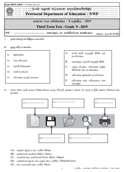 Grade 09 Information And Communication Technology 3rd Term Test Paper With Answers 2019 Sinhala Medium - North western Province