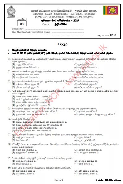 Grade 08 Buddhism 3rd Term Test Paper With Answers 2019 Sinhala Medium - North Central Province