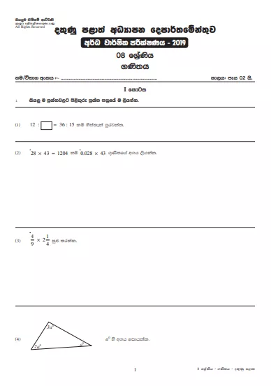 Grade 08 Mathematics 2nd Term Test Paper With Answers 2019 Sinhala Medium - Southern Province