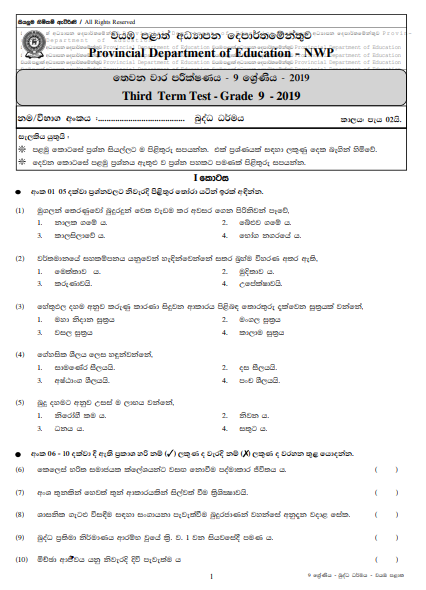 Grade 09 Buddhism 3rd Term Test Paper With Answers 2019 Sinhala Medium - North Western Province