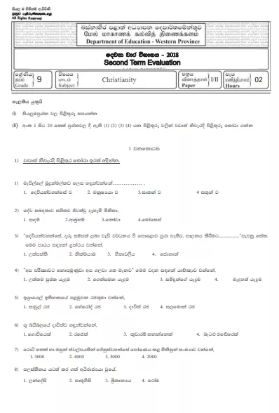 Grade 09 Christianity 2nd Term Test Paper 2018 Sinhala Medium - Western Province