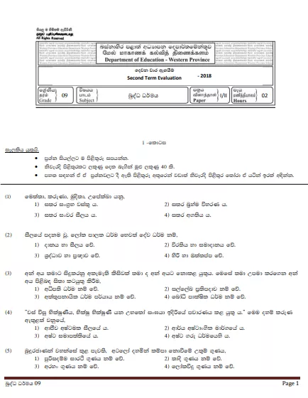 Grade 09 Buddhism 2nd Term Test Paper 2018 Sinhala Medium - Western Province