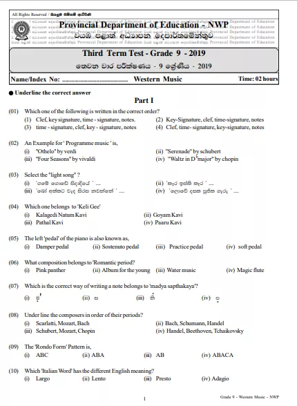Grade 09 Western Music 3rd Term Test Paper With Answers 2019 Sinhala Medium - North western Province