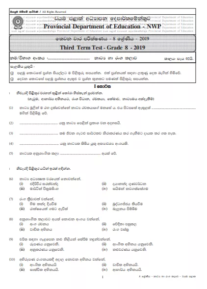 Grade 08 Drama 3rd Term Test Paper With Answers 2019 Sinhala Medium - North western Province