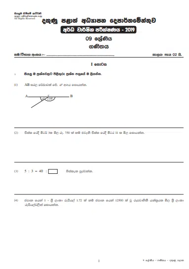 Grade 09 Mathematics 2nd Term Test Paper 2019 Sinhala Medium - Southern Province