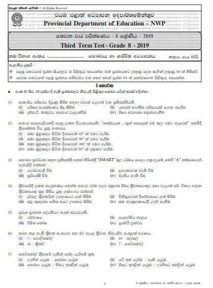 Grade 08 Health And Physical Education 3rd Term Test Paper With Answers 2019 Sinhala Medium - North western Province