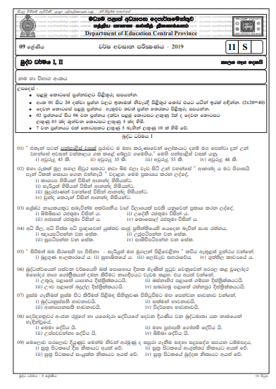 Grade 09 Buddhism 3rd Term Test Paper With Answers 2019 Sinhala Medium - Central Province