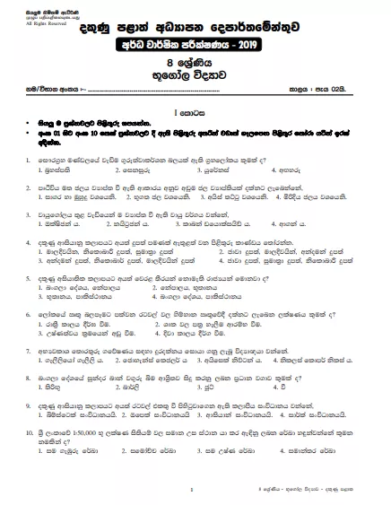 Grade 08 Geography 2nd Term Test Paper With Answers 2019 Sinhala Medium - Southern Province