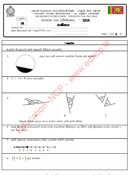 Grade 08 Mathematics 3rd Term Test Paper With Answers 2019 Sinhala Medium - North Central Province