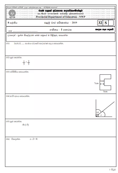 Grade 08 Mathematics 1st Term Test Paper With Answers 2019 Sinhala Medium - North western Province