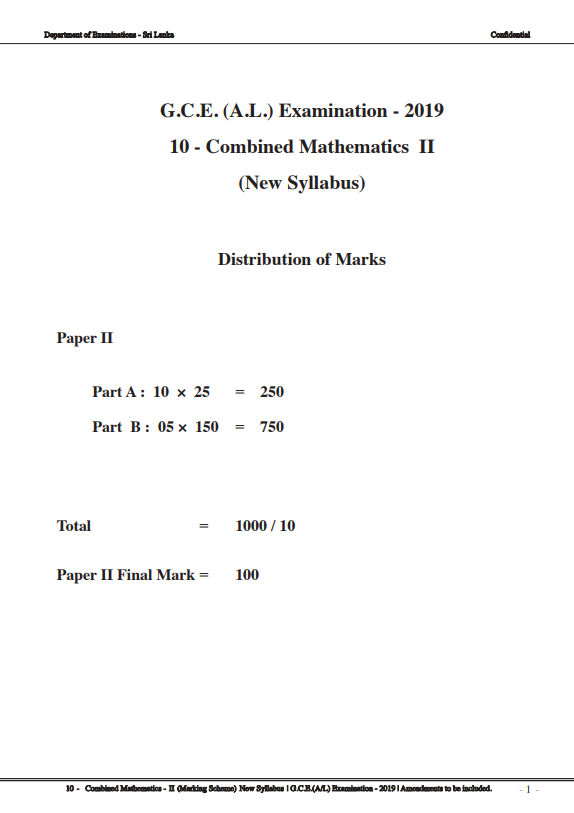 Official G.C.E. 2019 A/L Combined Maths Answer Sheet (New) English Medium PDF
