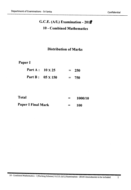 Official G.C.E. 2018 A/L Combined Maths Answer Sheet English Medium PDF