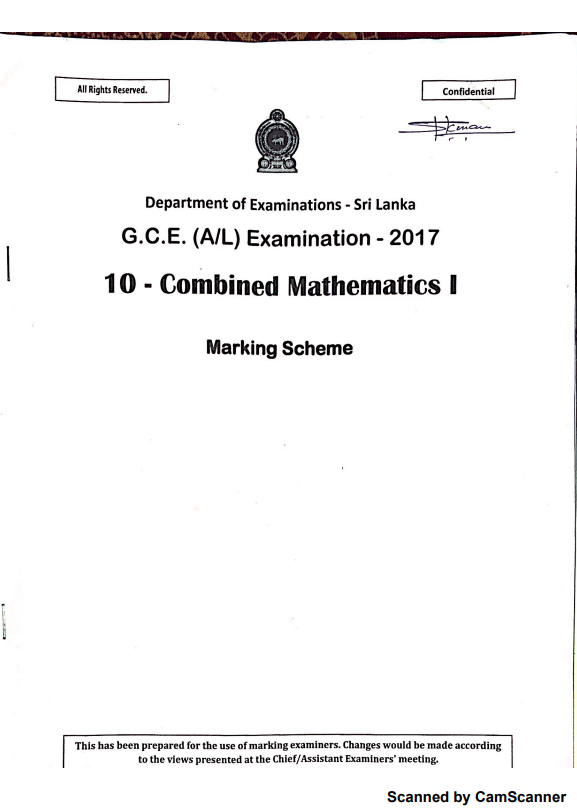 Official G.C.E. 2017 A/L Combined Maths Answer Sheet English Medium PDF