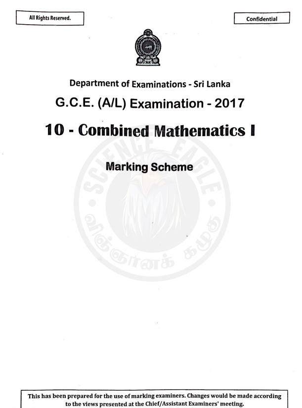 Official G.C.E. 2017 A/L Combined Maths Answer Sheet Tamil Medium PDF