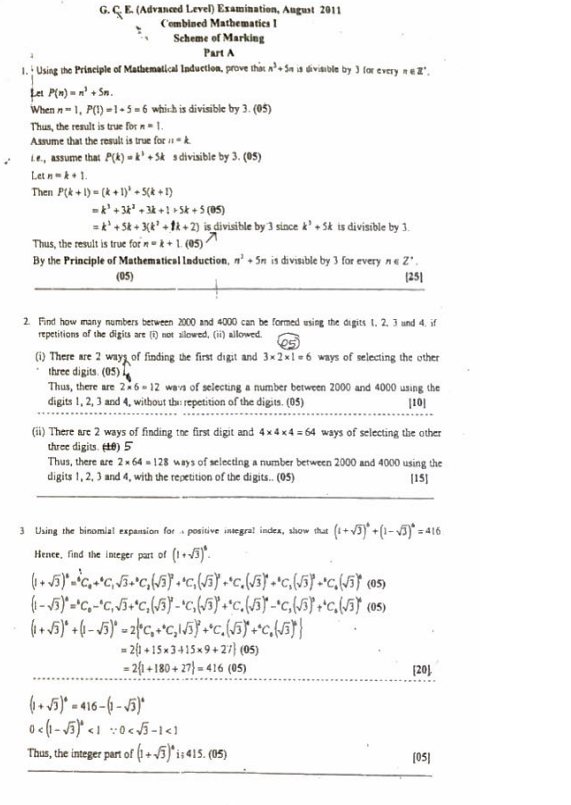 G.C.E. 2011 A/L Combined Maths Answer Sheet Tamil Medium PDF