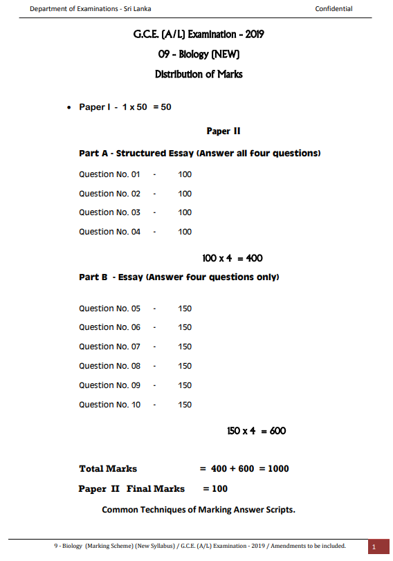 Official G.C.E. 2019 A/L Biology Answer Sheet (New) English Medium PDF