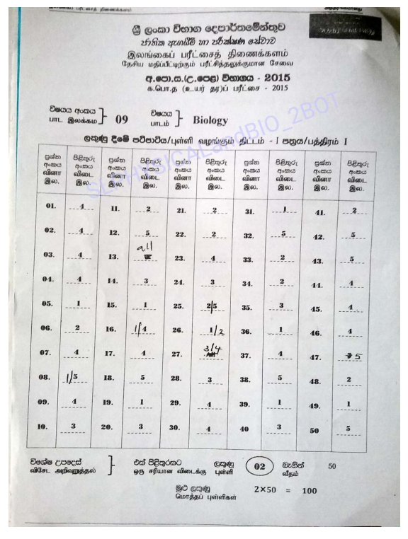 Official G.C.E. 2015 A/L Biology Answer Sheet Tamil Medium PDF