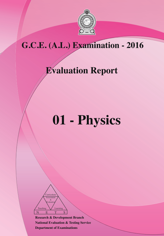 Official G.C.E. 2016 A/L Physics Answer Sheet English Medium PDF