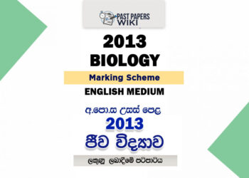 2013 A/L Biology Marking Scheme | English Medium