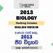 2013 A/L Biology Marking Scheme | English Medium