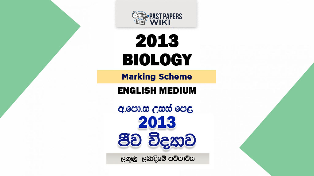 2013 A/L Biology Marking Scheme | English Medium