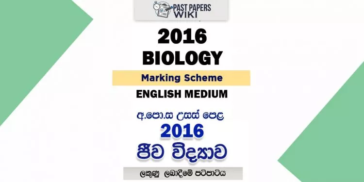 2016 A/L Biology Marking Scheme | English Medium
