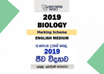 2019 A/L Biology Marking Scheme (New) | English Medium