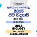 2015 A/L Biology Past Paper | Sinhala Medium