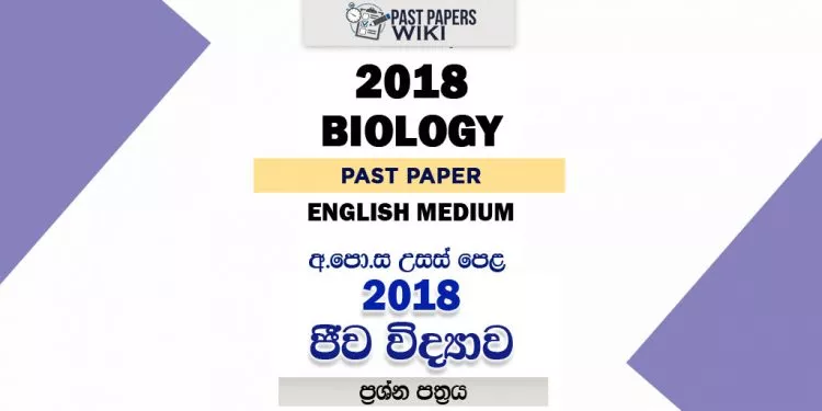 2018 A/L Biology Paper | English Medium