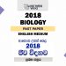2018 A/L Biology Paper | English Medium
