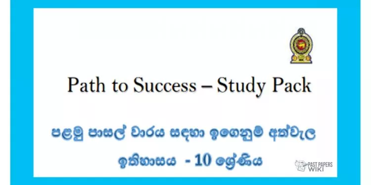 Grade 10 Study Pack - History 01