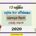 Grade 13 Political Science 2nd Term Test Paper With Answers 2020 Southern Province