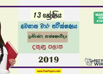 Grade 13 Engineering Technology 3rd Term Test Paper With Answers 2019 Southern Province