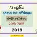 Grade 13 Buddhist Civilization 3rd Term Test Paper With Answers 2019 Southern Province
