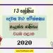 Grade 13 Combined Mathematics 2nd Term Test Paper With Answers 2020 North Western Province
