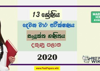 Grade 13 Combined Mathematics 2nd Term Test Paper With Answers 2020 | Southern Province