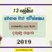 Grade 13 Science For Technology 3rd Term Test Paper With Answers 2019 Southern Province