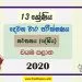 Grade 13 Dancing 2nd Term Test Paper With Answers 2020 North Western Province