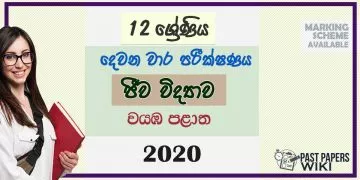 Grade 12 Biology 2nd Term Test Paper 2020 North Western Province