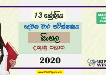 Grade 13 Sinhala 2nd Term Test Paper With Answers 2020 Southern Province
