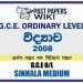 2008 O/L Science Past Paper and Answers | Sinhala Medium