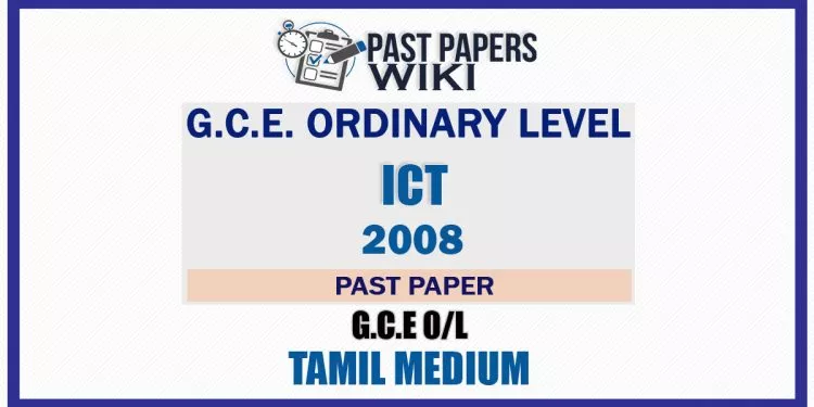 2008 O/L ICT Past Paper | Tamil Medium