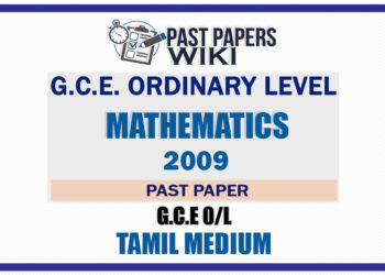 2009 O/L Mathematics Past Paper | Tamil Medium