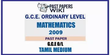 2009 O/L Mathematics Past Paper | Tamil Medium