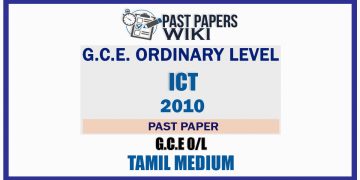 2010 O/L ICT Past Paper | Tamil Medium