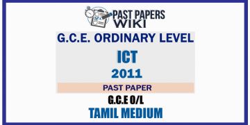 2011 O/L ICT Past Paper | Tamil Medium