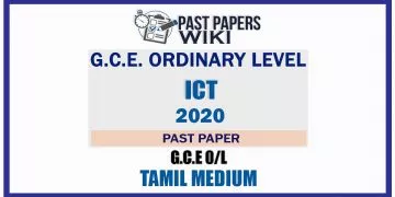 2020 O/L Information & Communication Technology (ICT) Past Paper | Tamil Medium