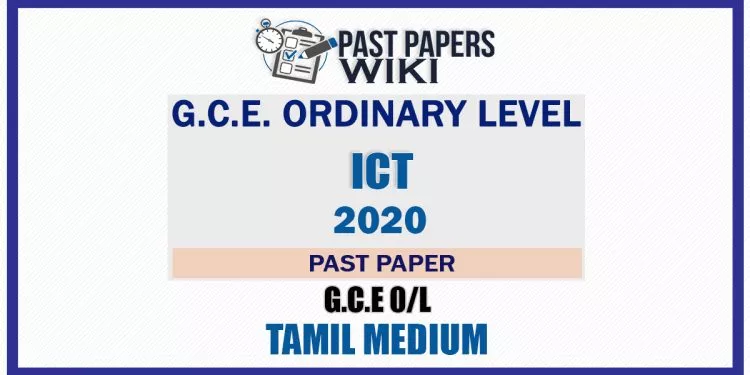 2020 O/L Information & Communication Technology (ICT) Past Paper | Tamil Medium